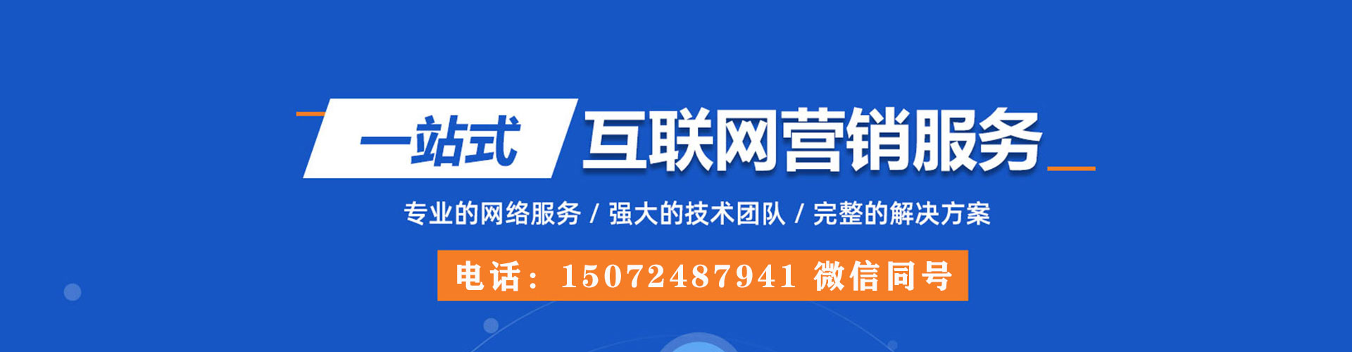 磴口信息流大师