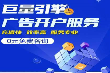 解析SEM代运营托管公司如何助力中小企业发展