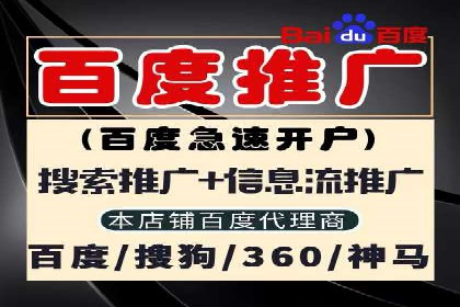 竞品分析下的SEM竞价代运营实战案例分享