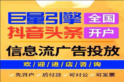 百度关键词推广费用与竞争对手分析